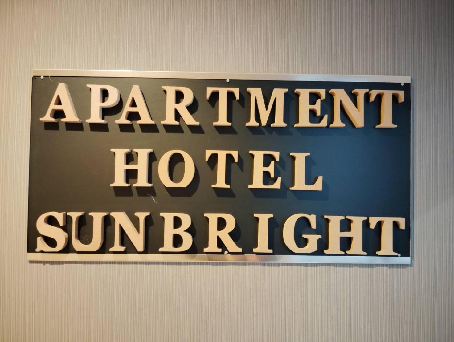 Apartment Sunbright — Photos 3